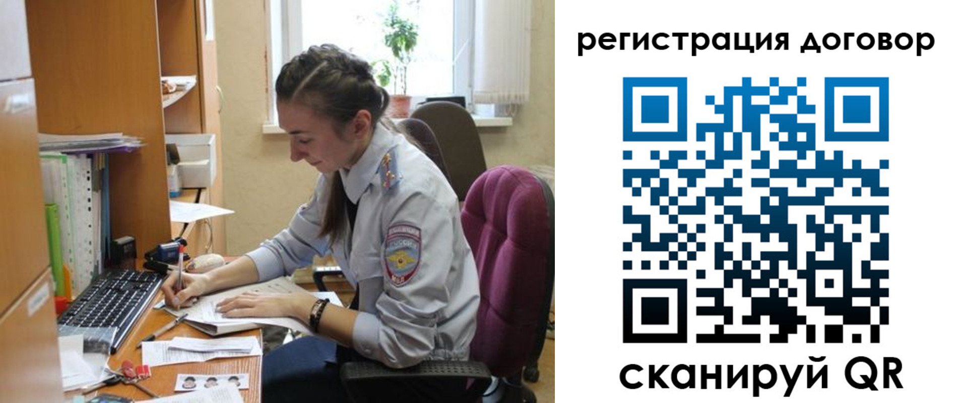 найти адрес прописки в Петровск-Забайкальском