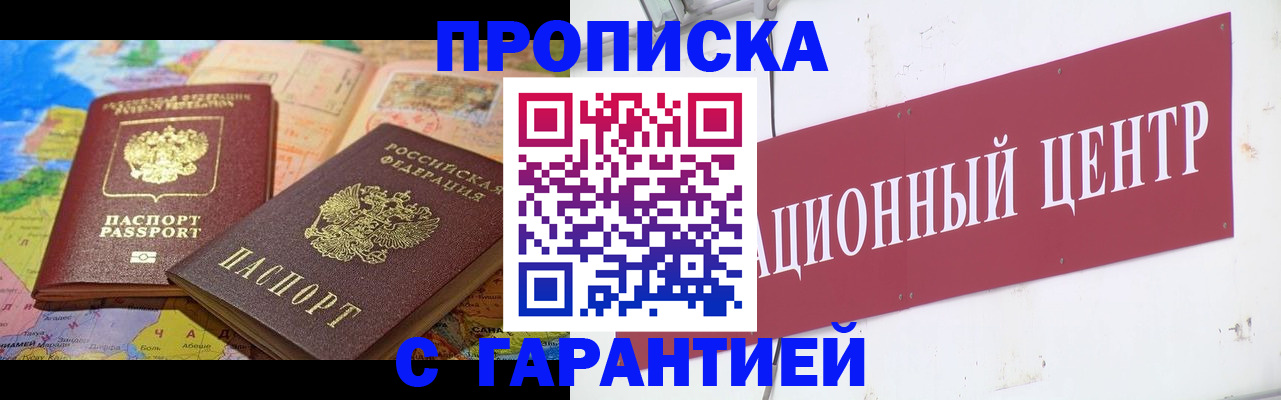 форма 3 в Петровск-Забайкальском
